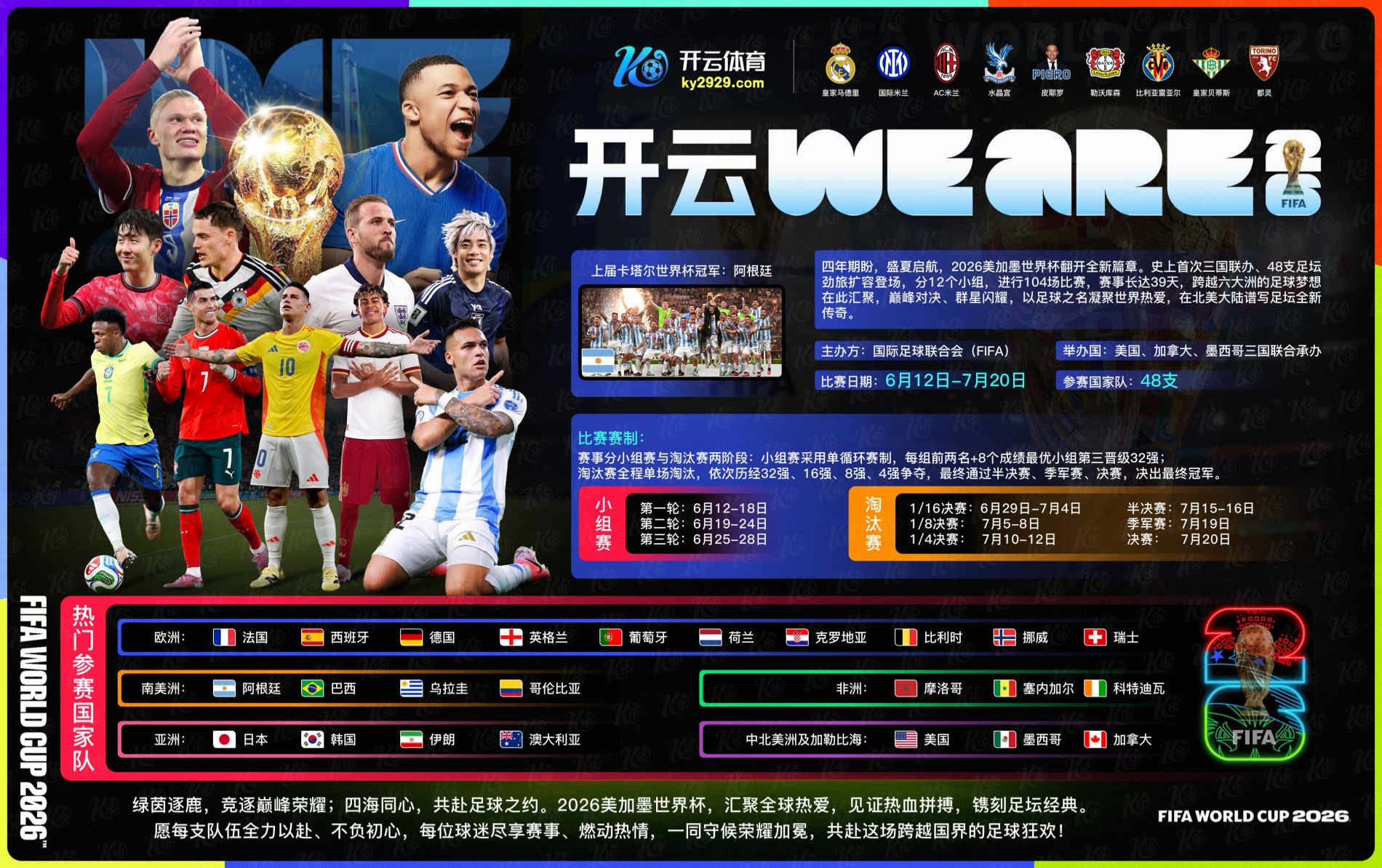 乐动|乐动赛事预测