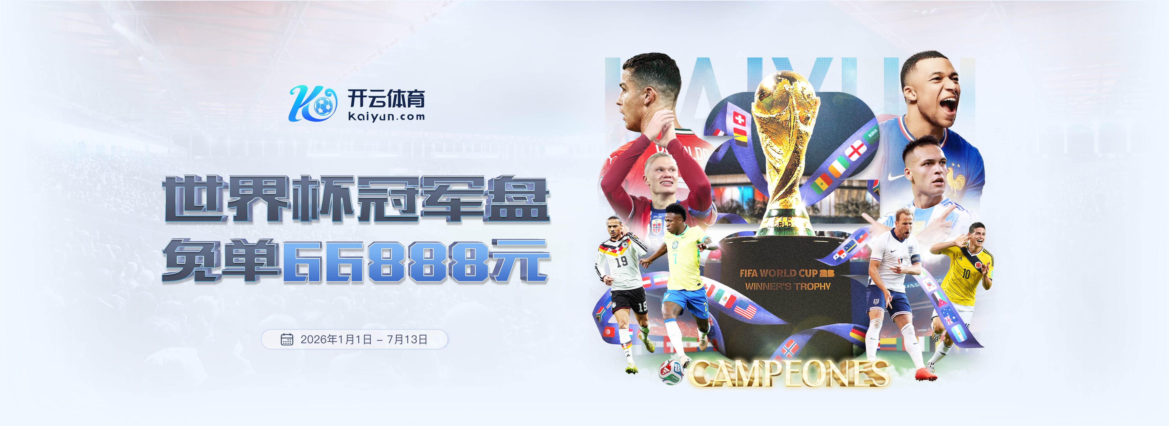 乐动|乐动赛事预测