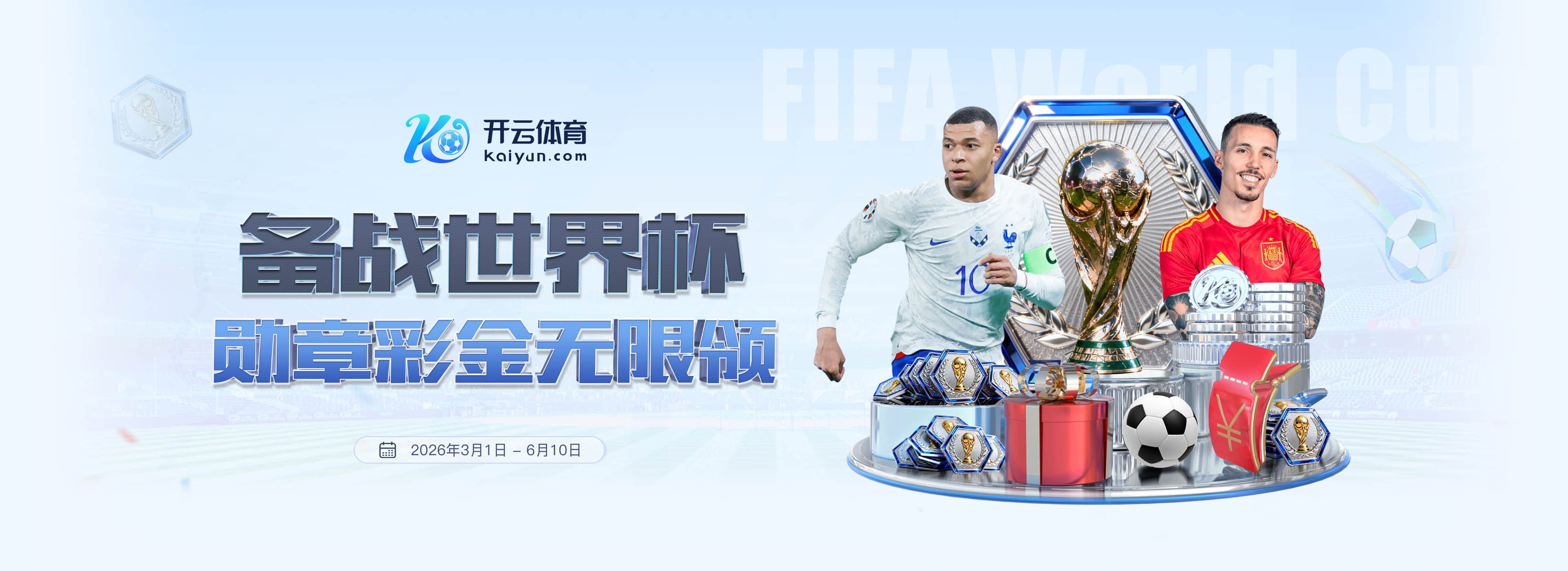 乐动|乐动赛事预测