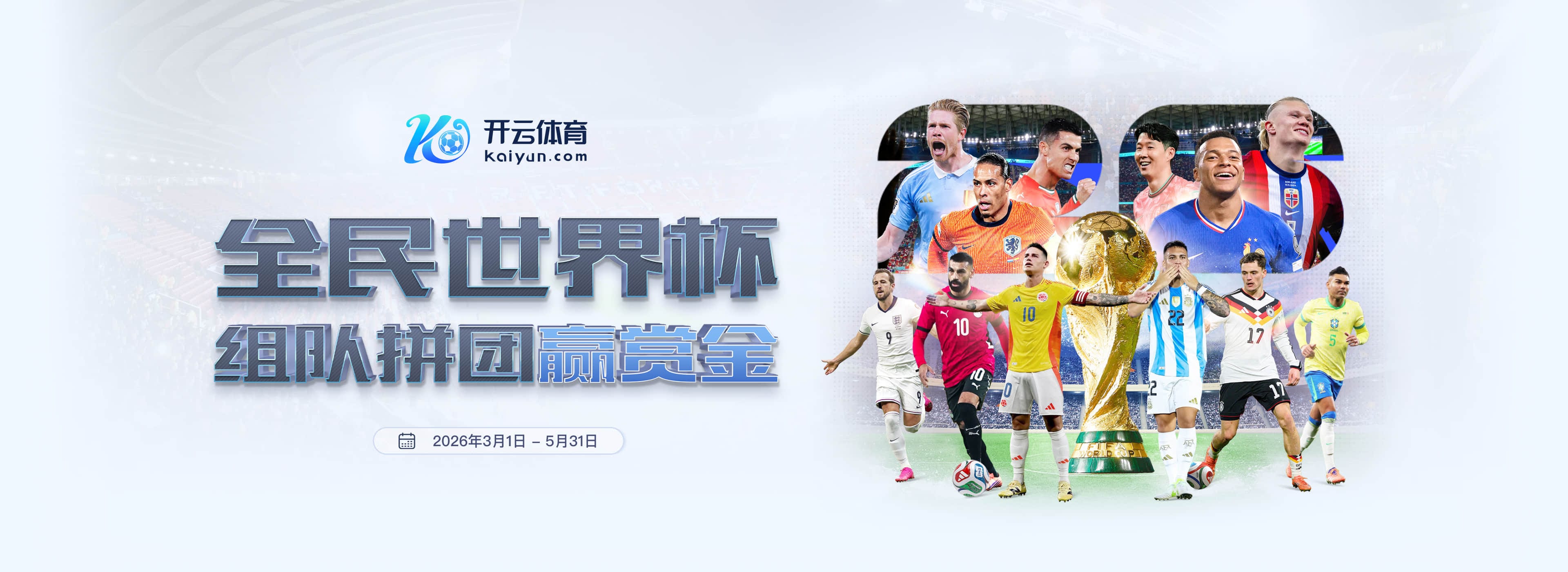 乐动|乐动赛事预测