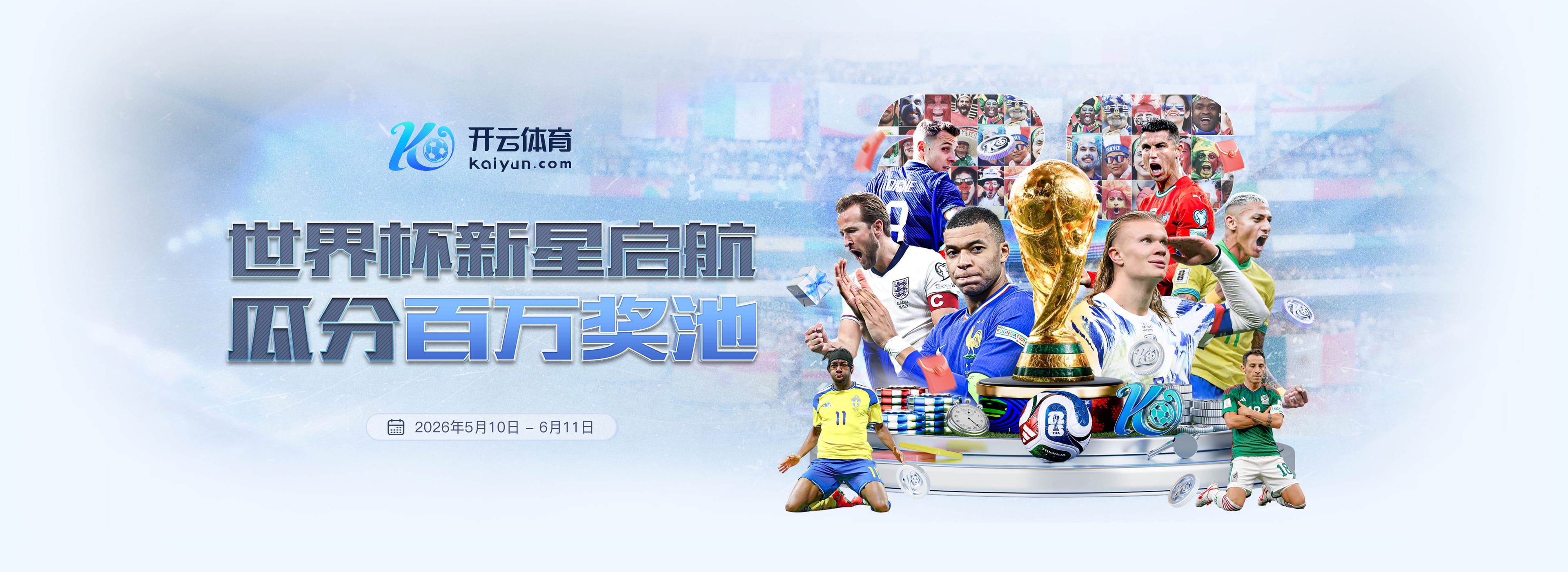 乐动|乐动赛事预测
